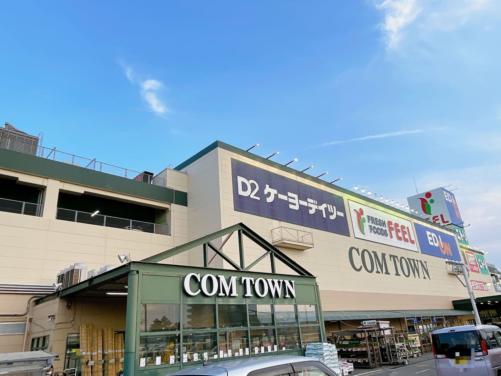 DCM岡崎上六名店